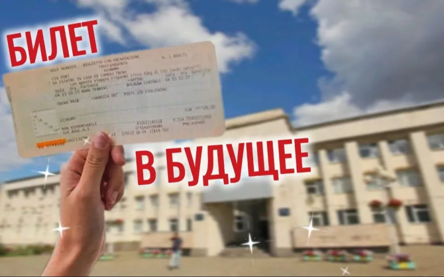 День рождения  Центра одареных детей!